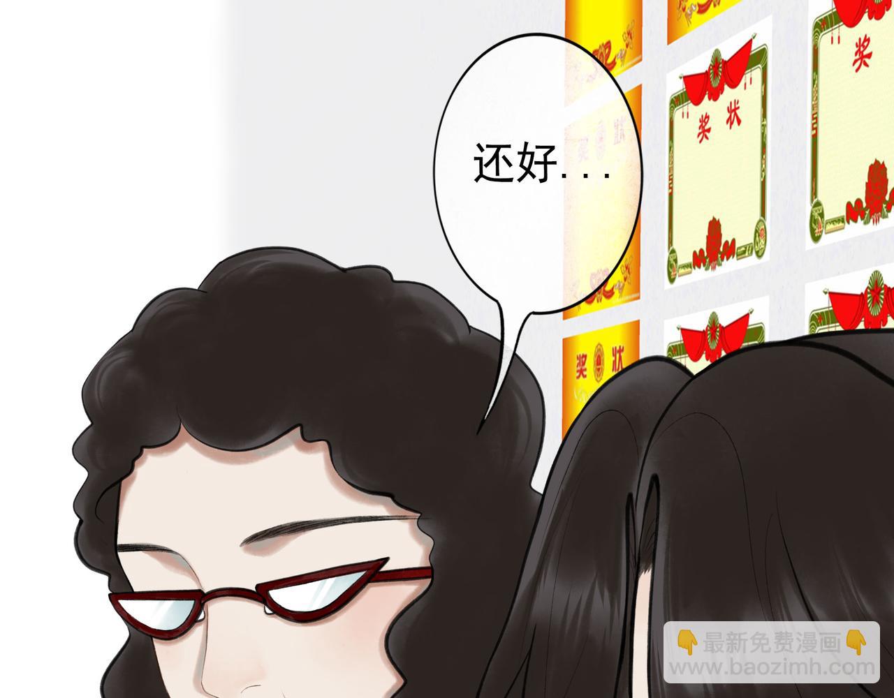 85.一次谈话54