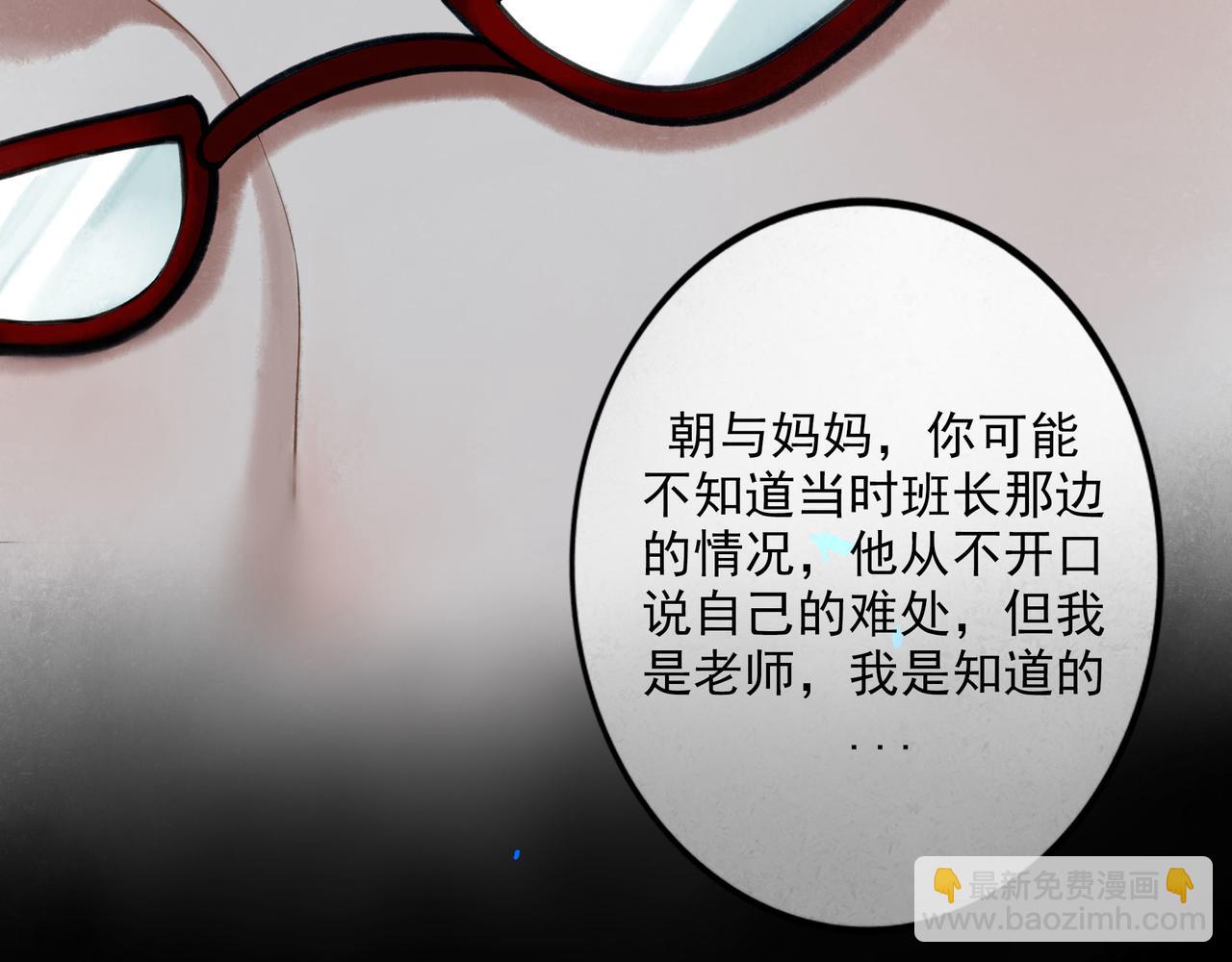 85.一次谈话68