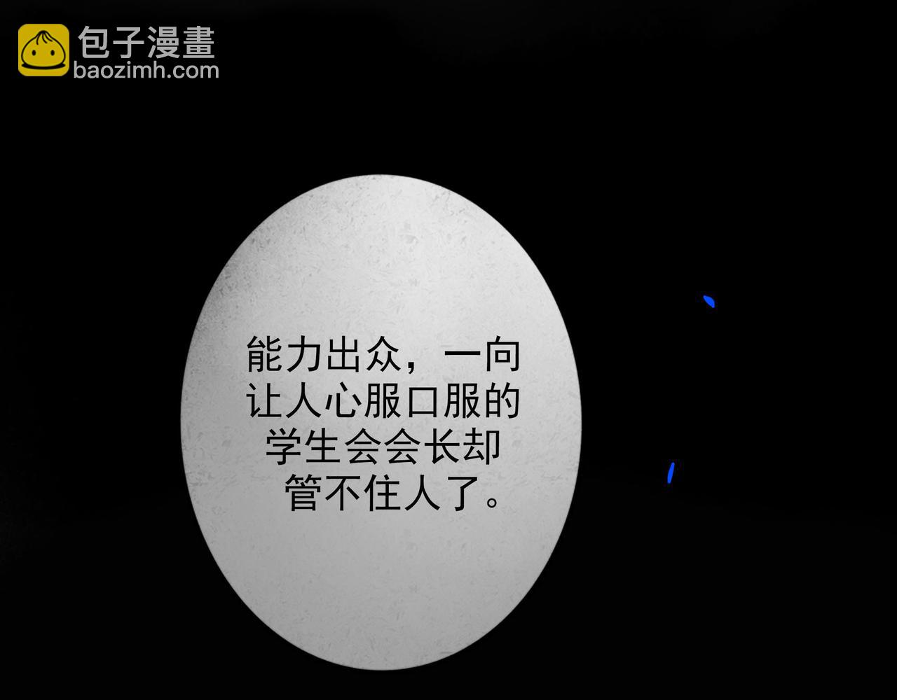 85.一次谈话69