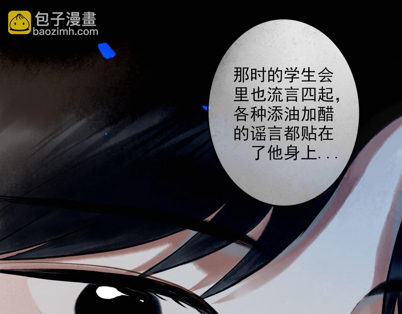 85.一次谈话70