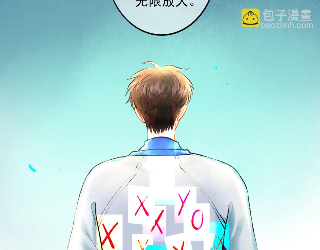 85.一次谈话72