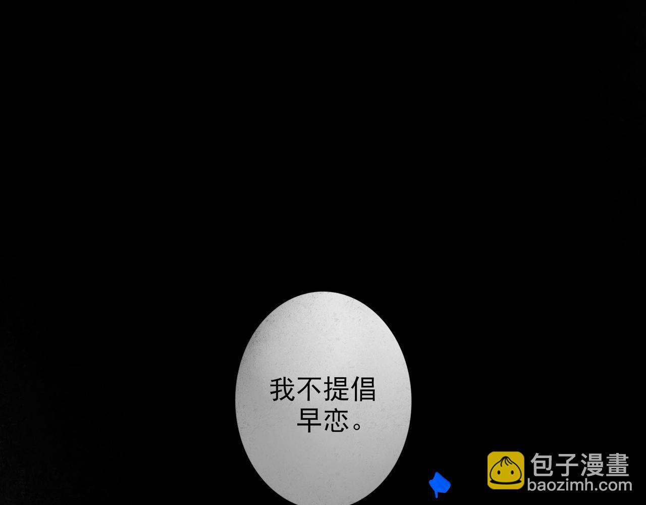 85.一次谈话74