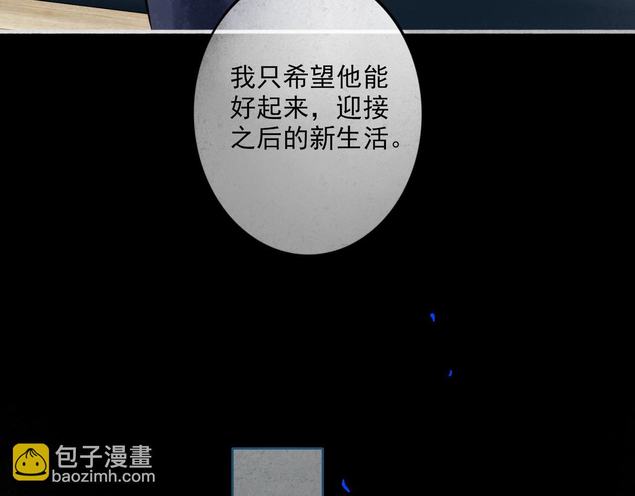 85.一次谈话86