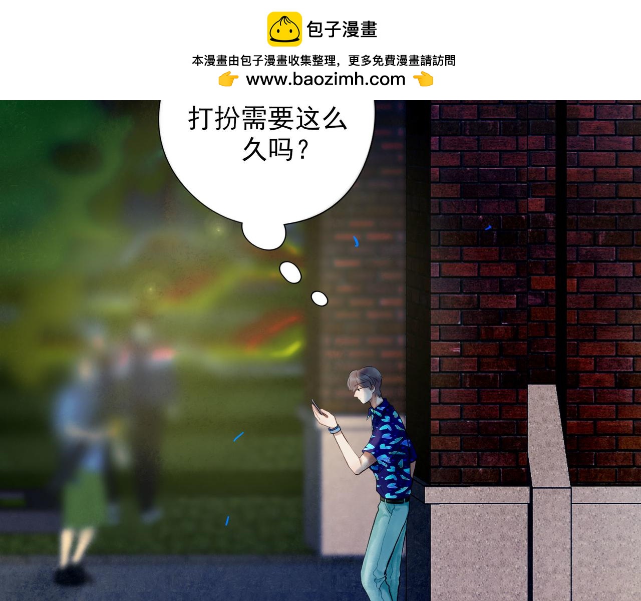 88.染1