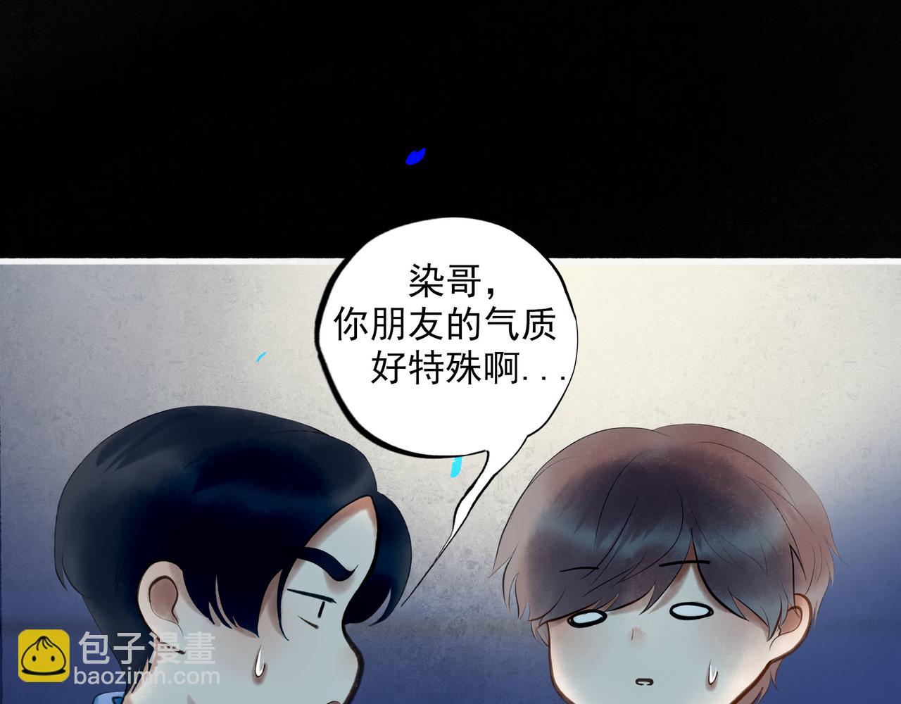 88.染10