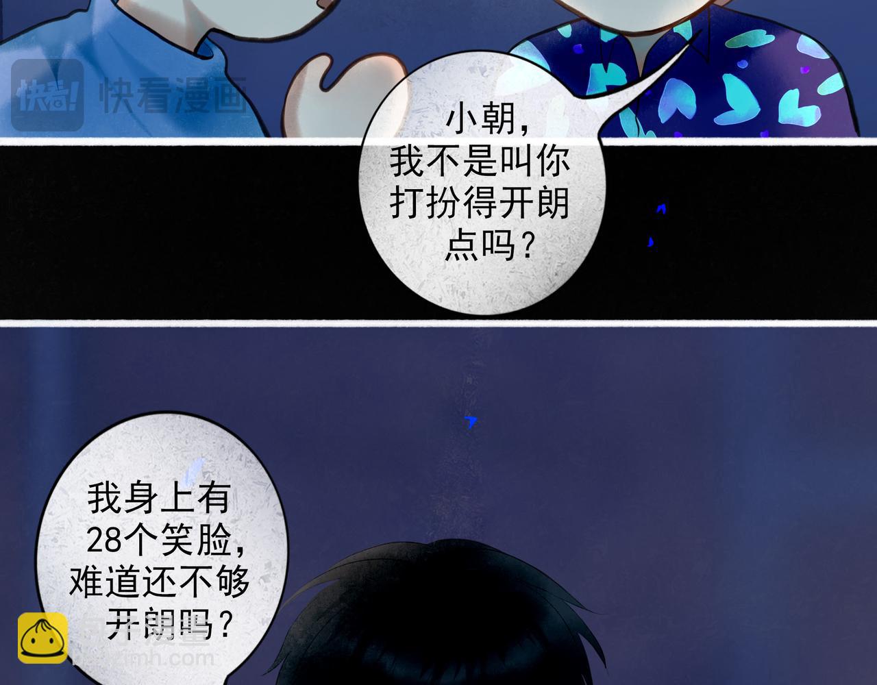88.染11