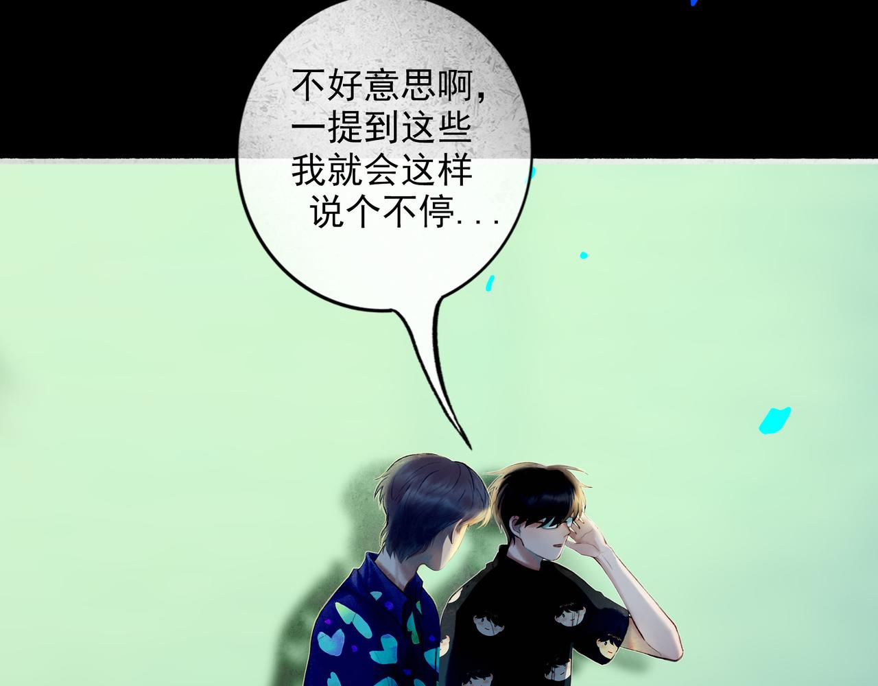88.染112
