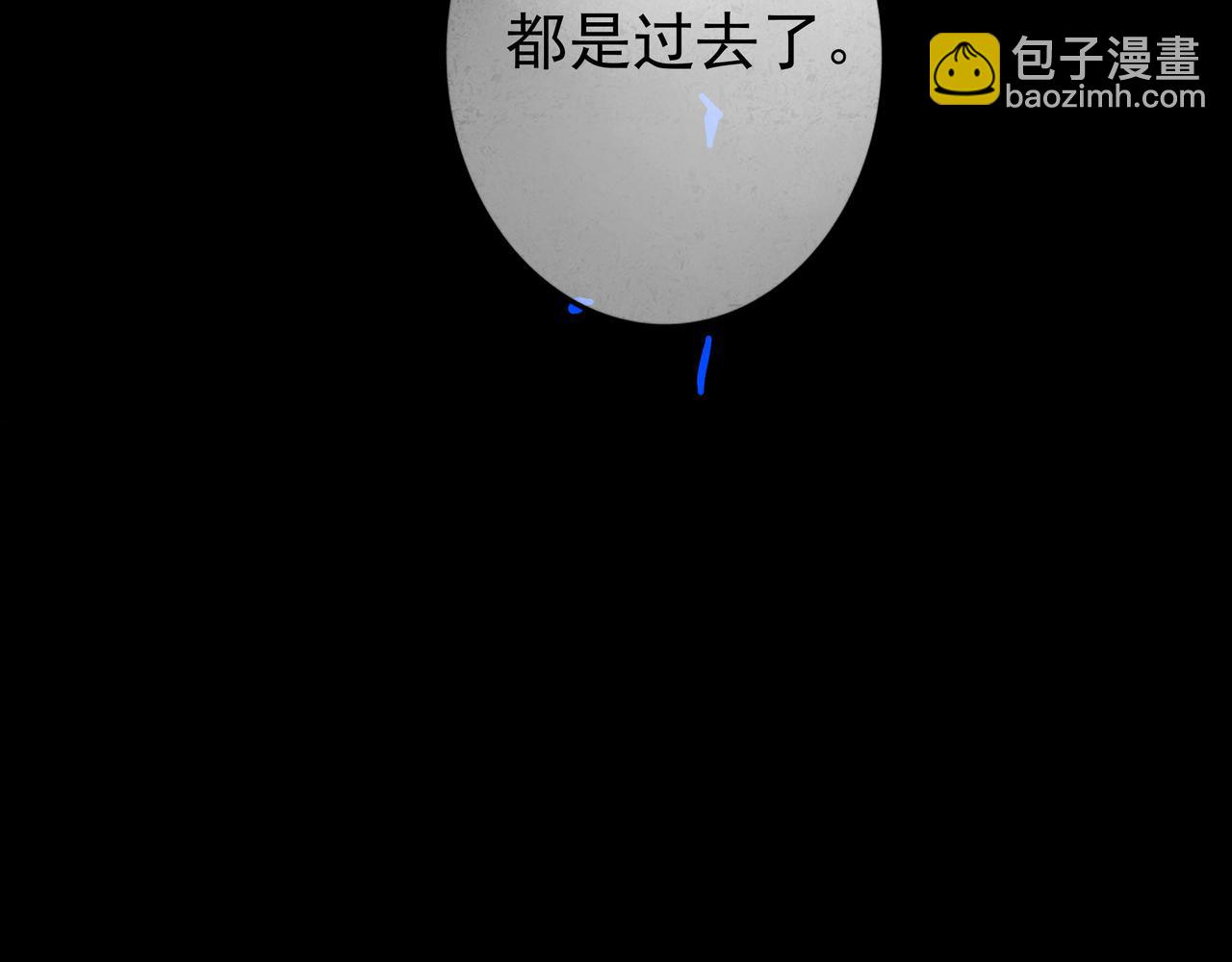 88.染116
