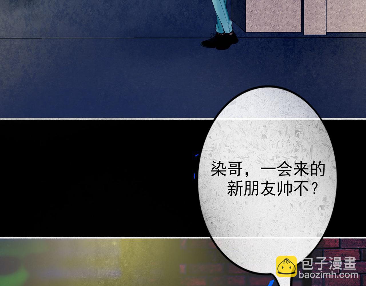 88.染2