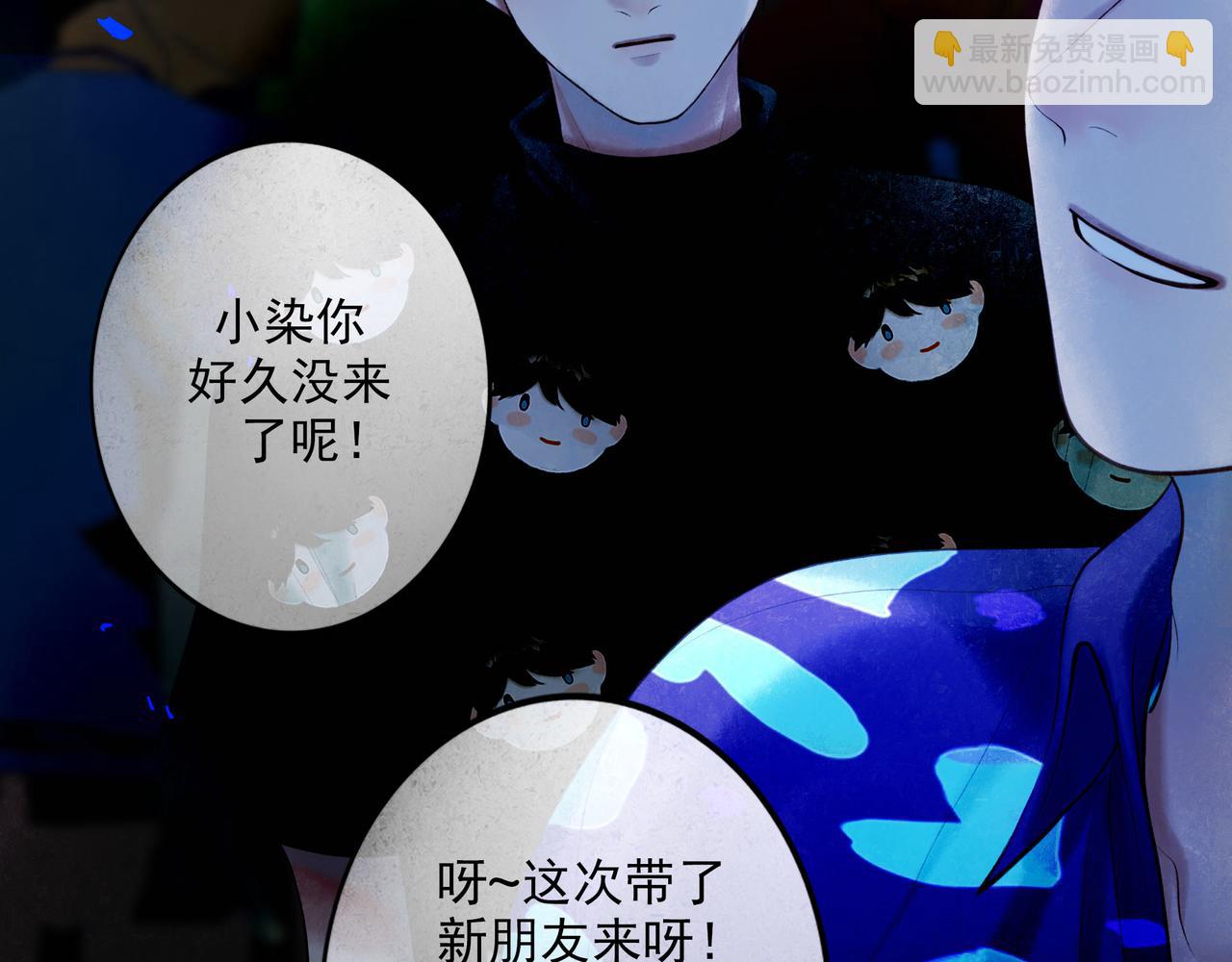 88.染21
