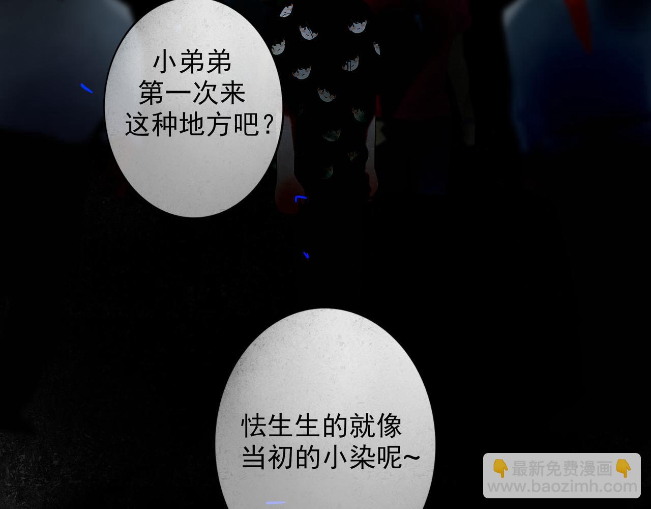 88.染24