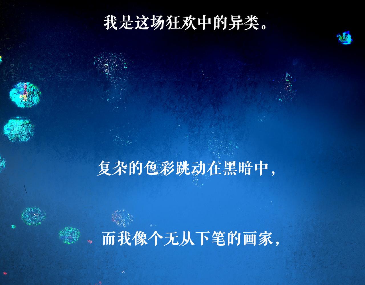 88.染35