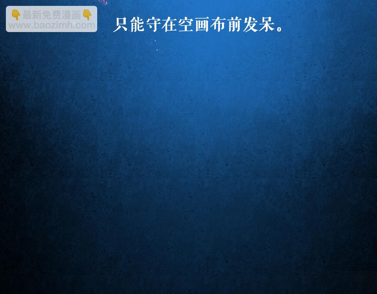 88.染36