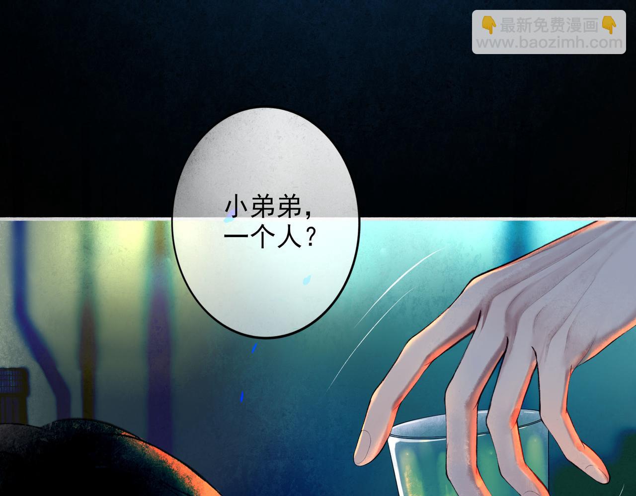88.染37