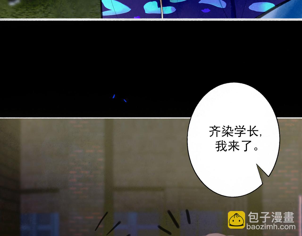 88.染4