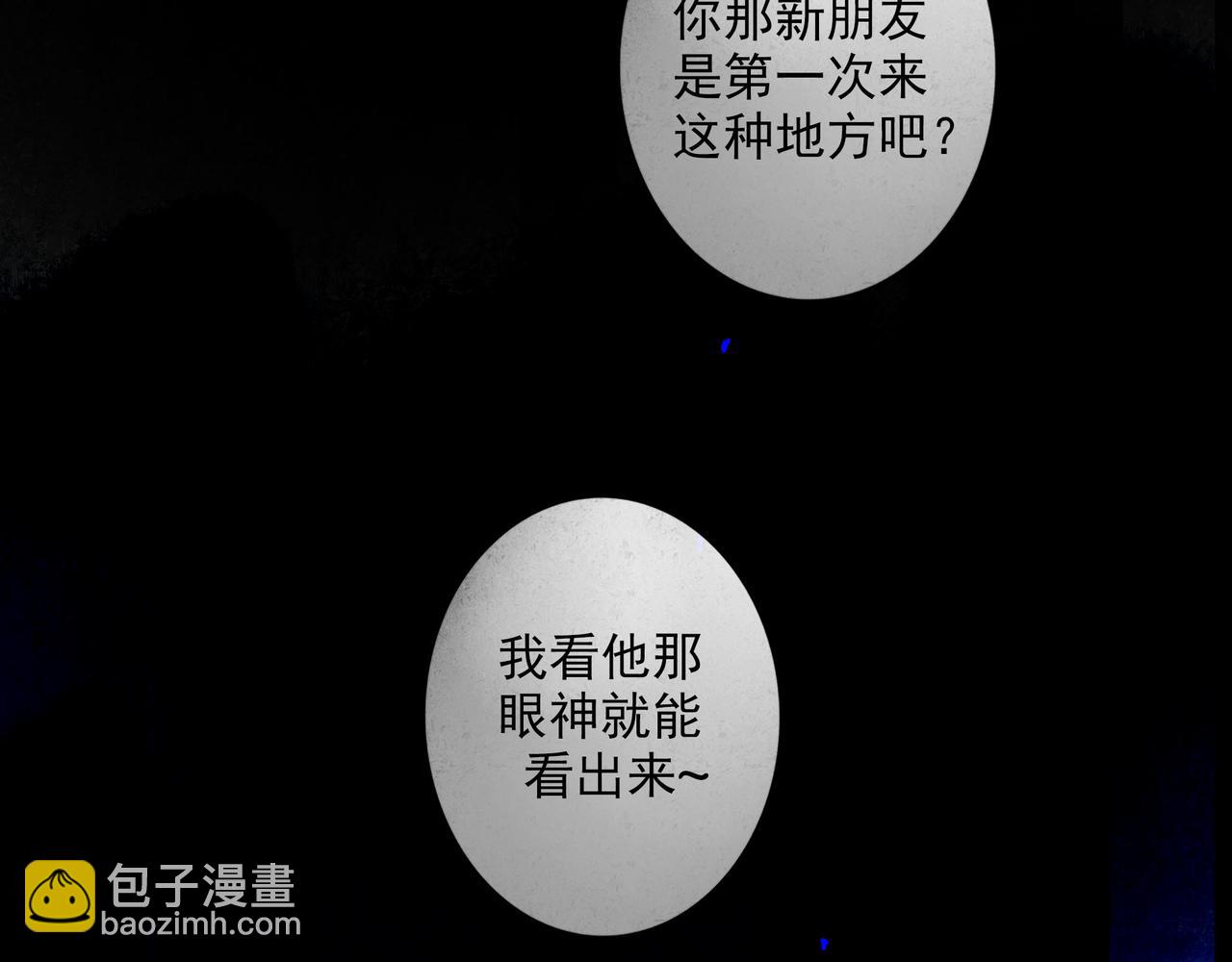 88.染42