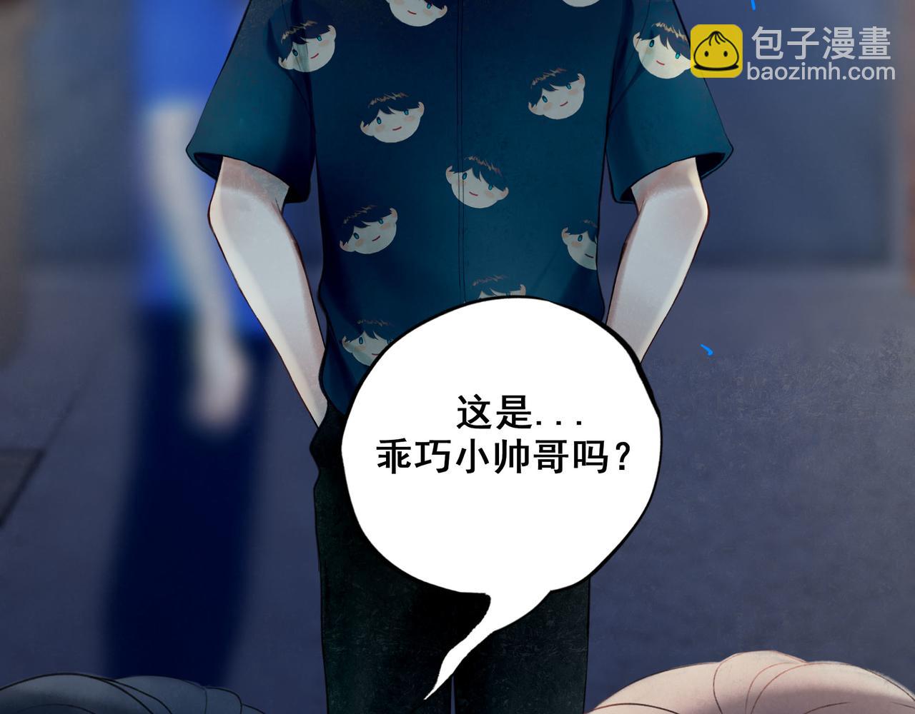 88.染8