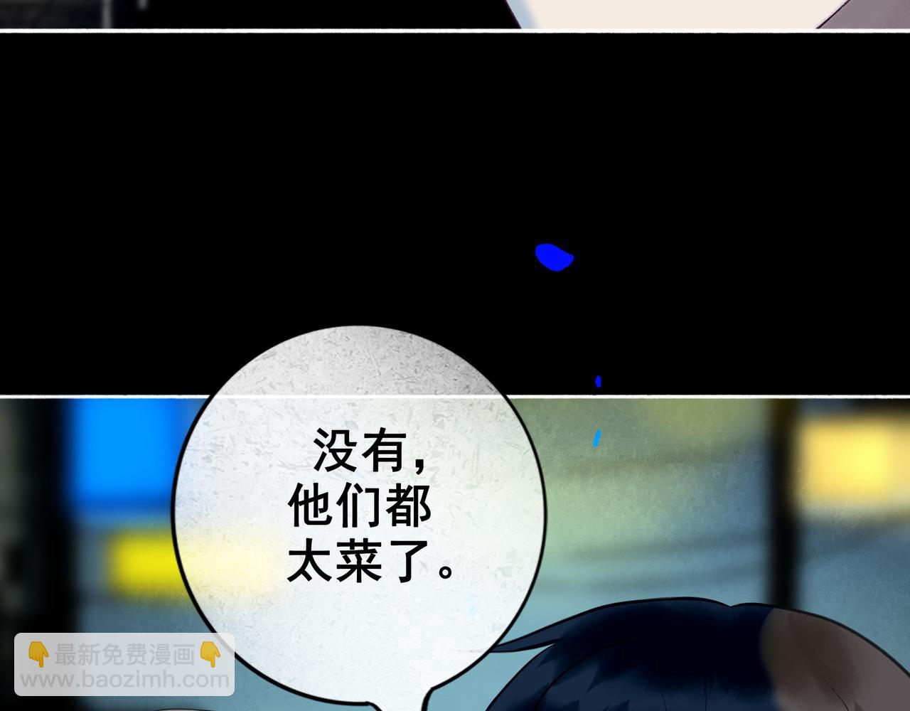 88.染85