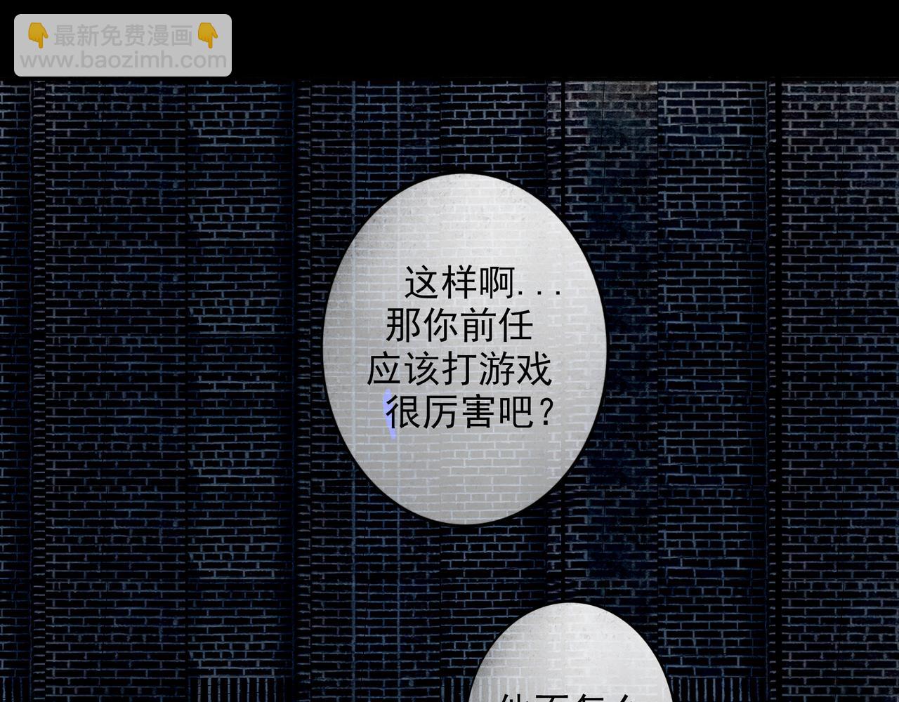 88.染87