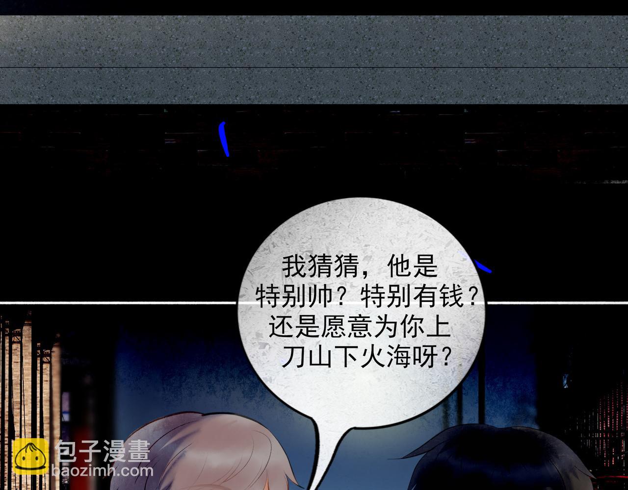 88.染90