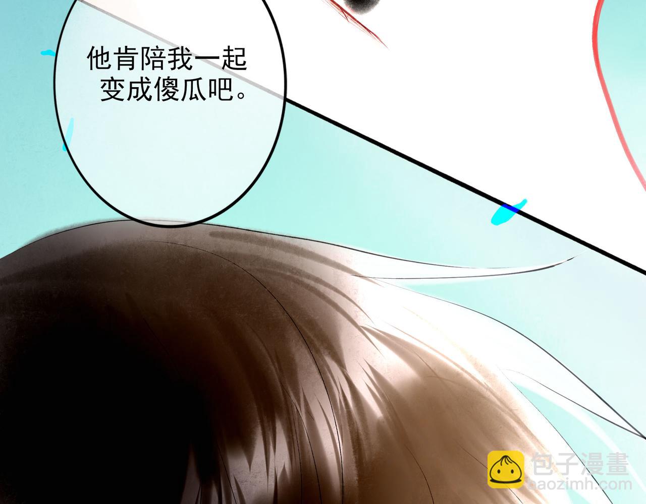 88.染97