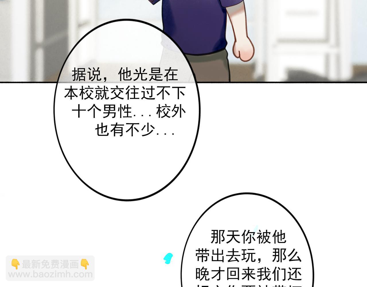 89.心上疤11