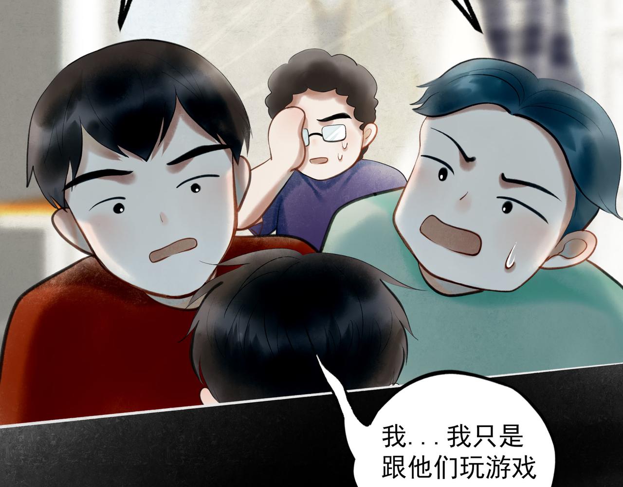 89.心上疤14