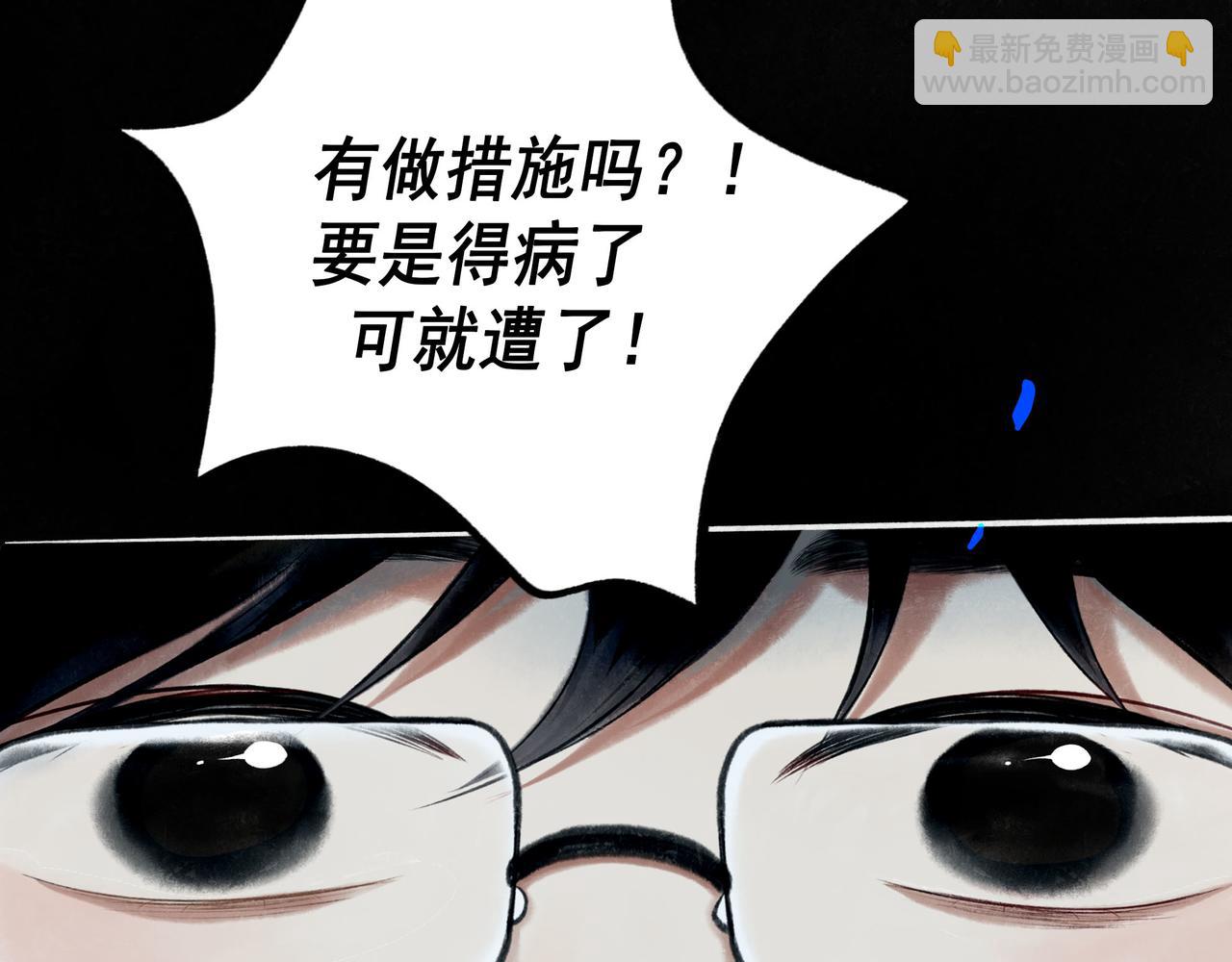 89.心上疤17