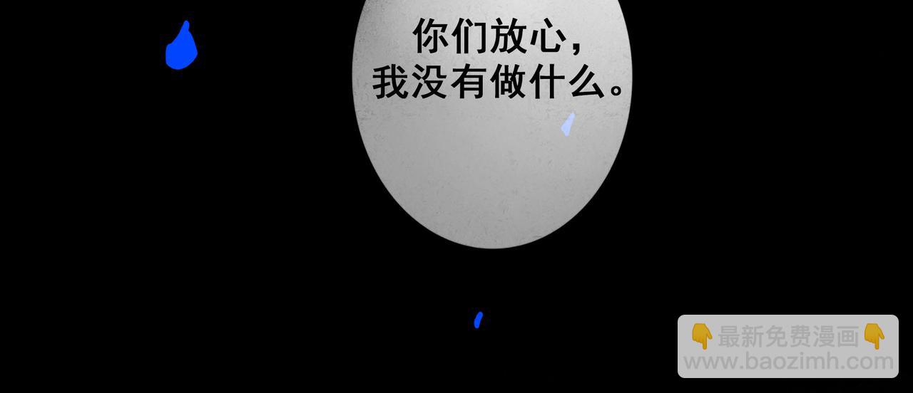 89.心上疤19