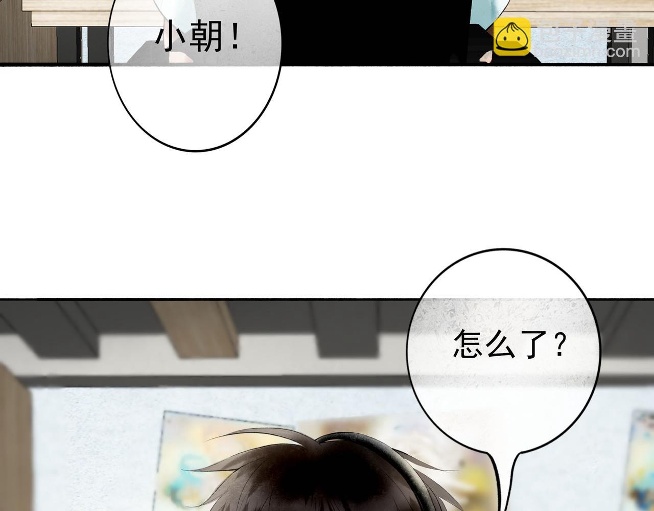 89.心上疤2
