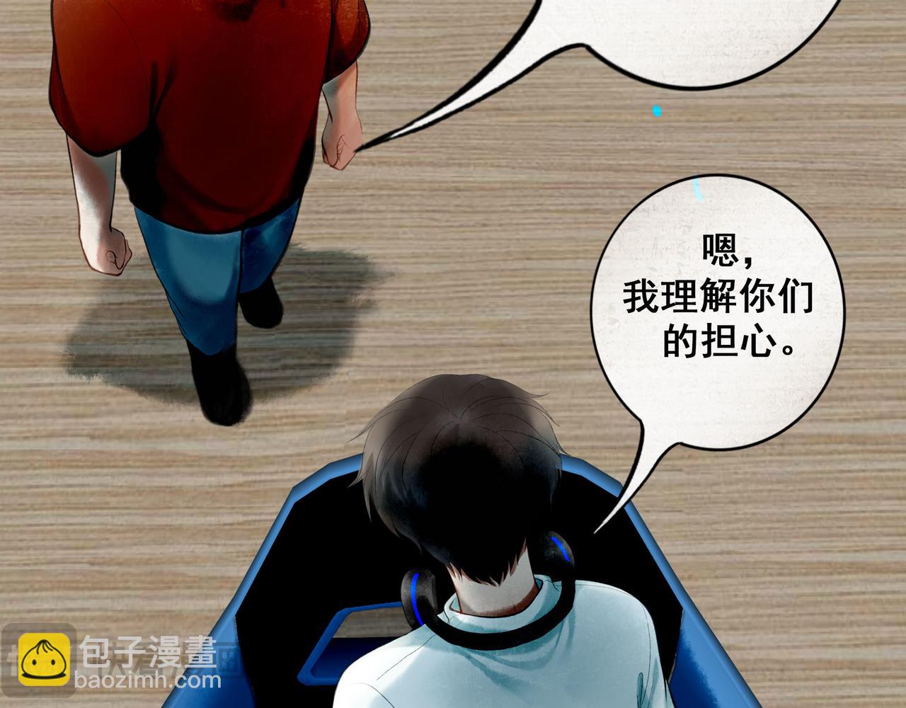 89.心上疤22