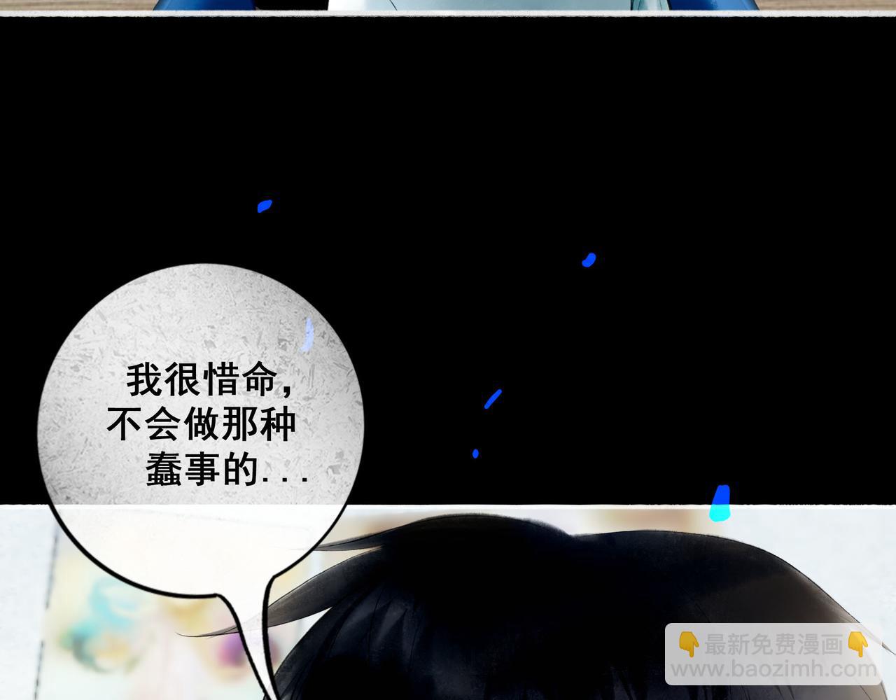 89.心上疤23