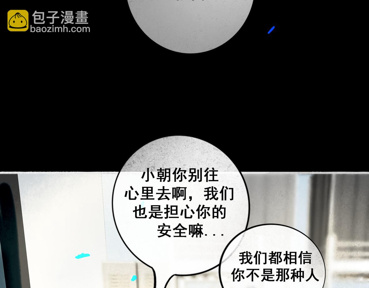 89.心上疤25