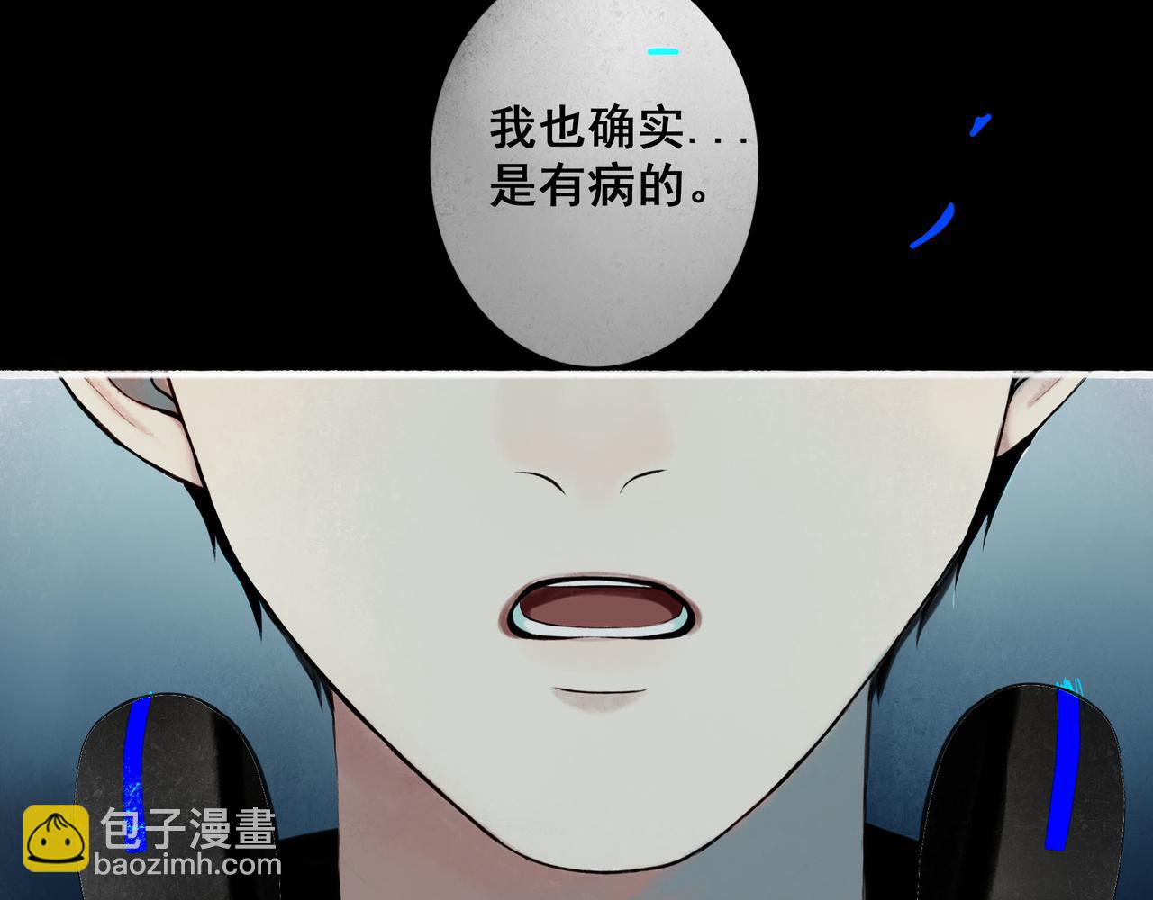 89.心上疤27