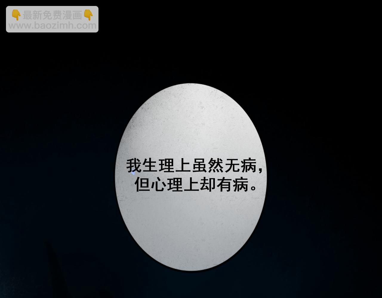 89.心上疤30