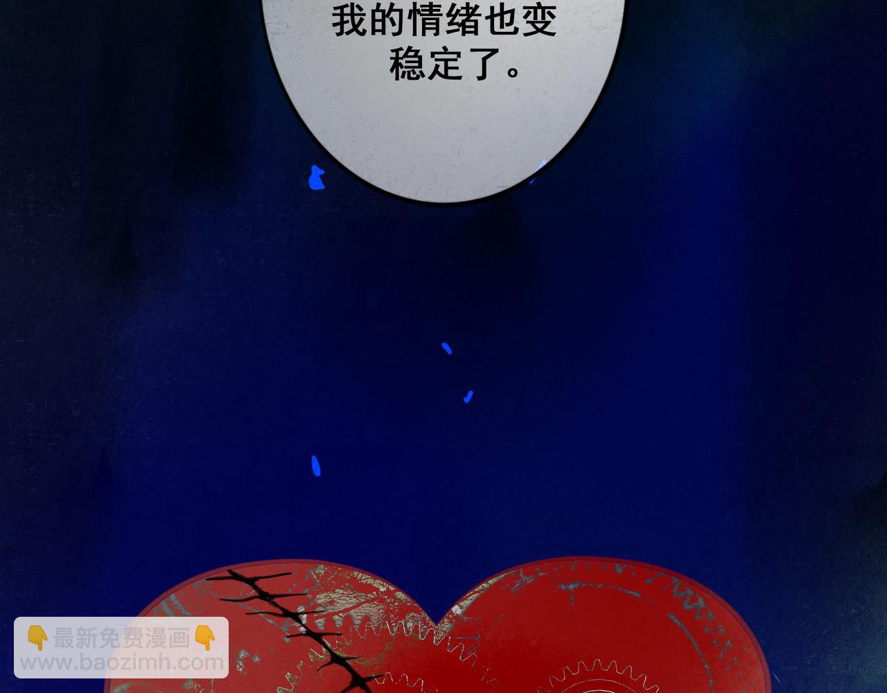 89.心上疤32