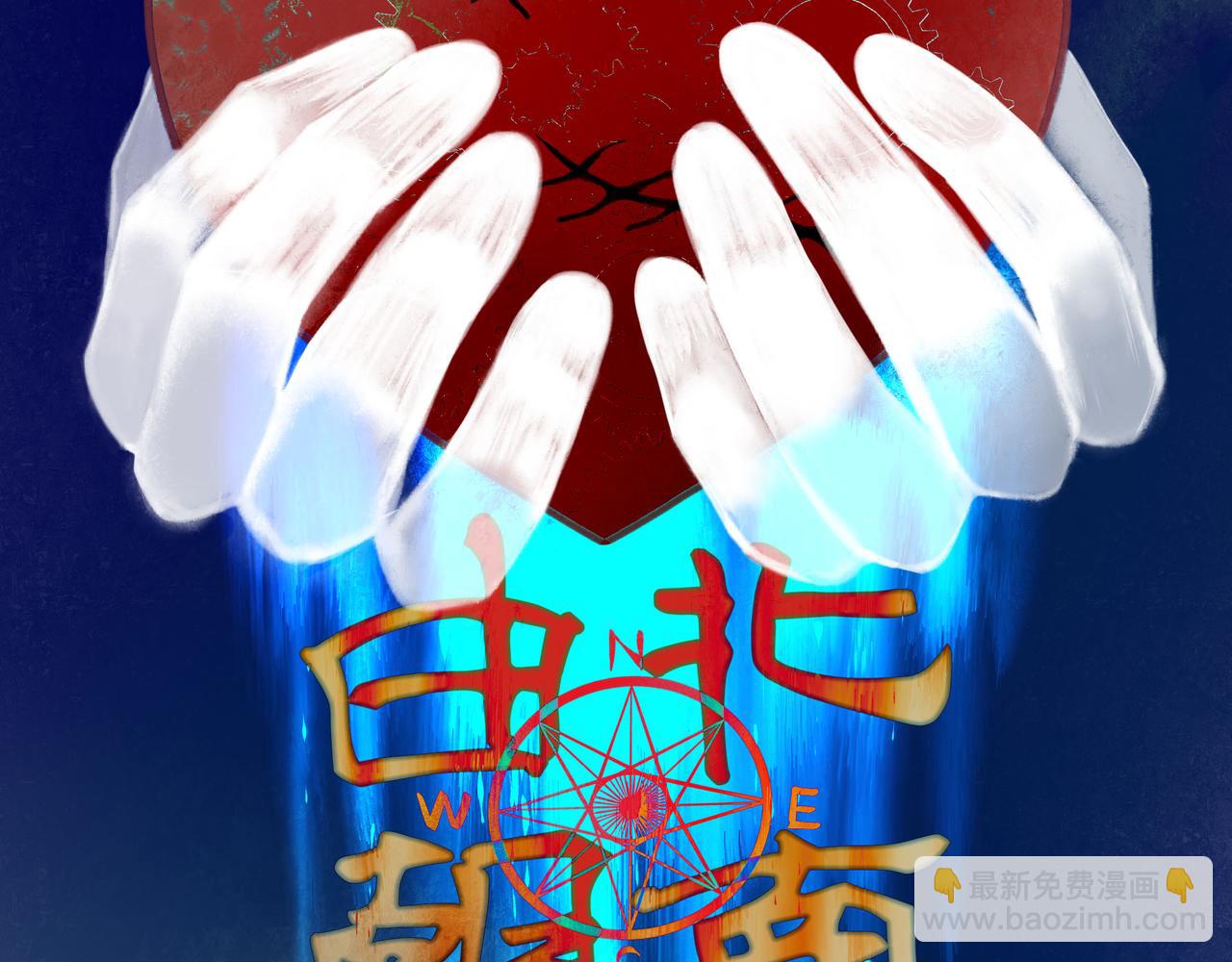89.心上疤33