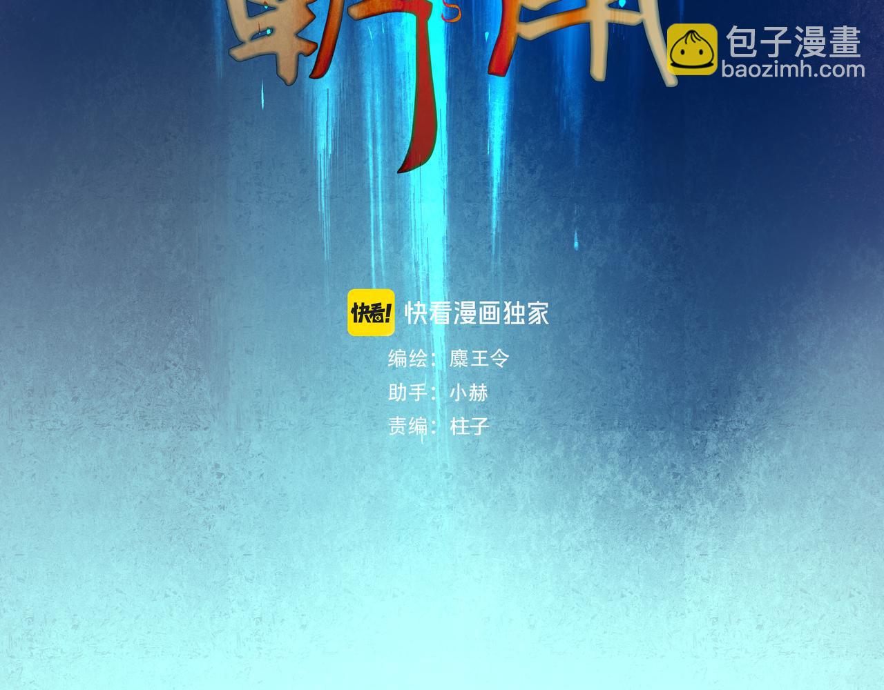 89.心上疤34