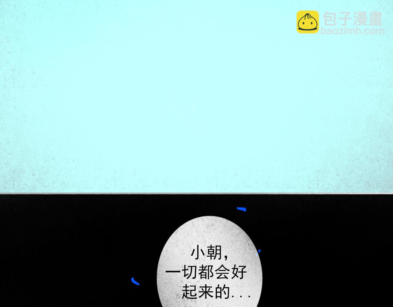 89.心上疤35