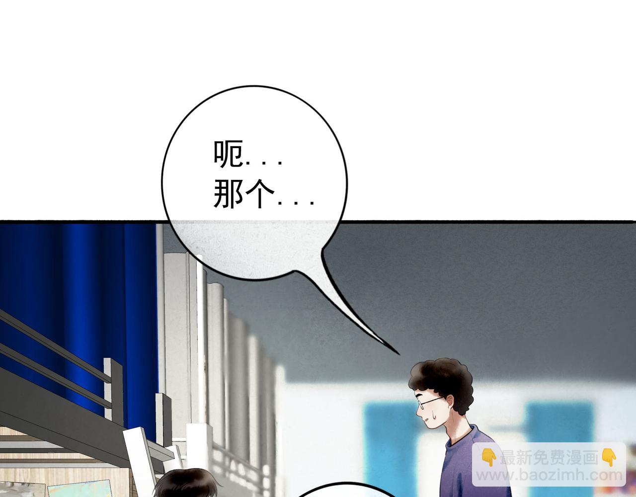 89.心上疤4
