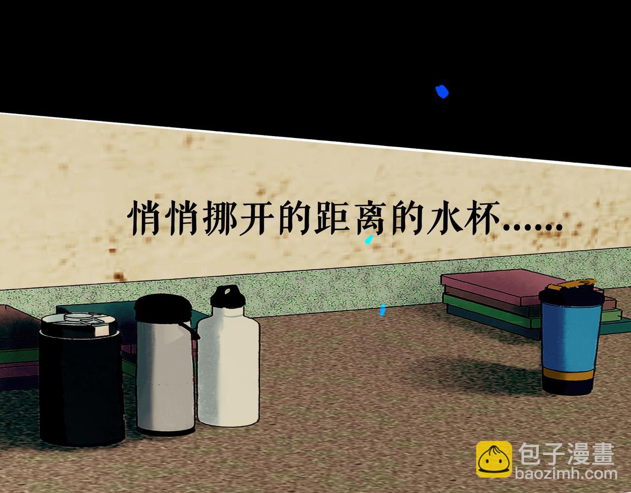 89.心上疤40