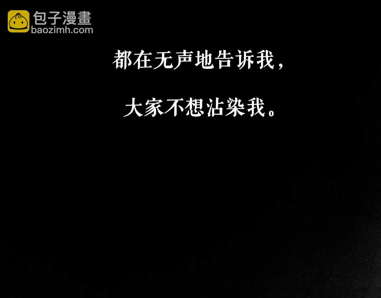 89.心上疤43