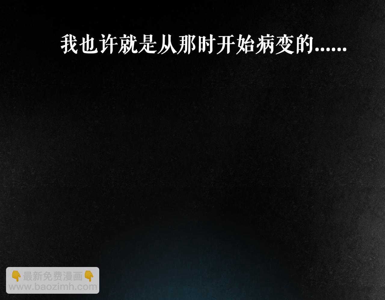 89.心上疤44