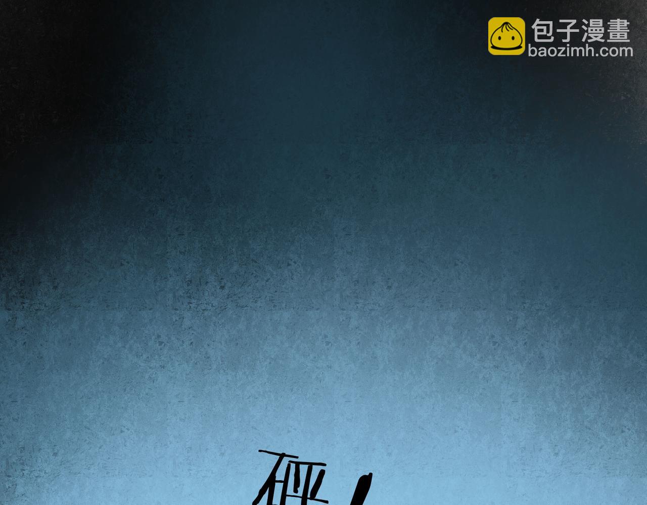 89.心上疤45