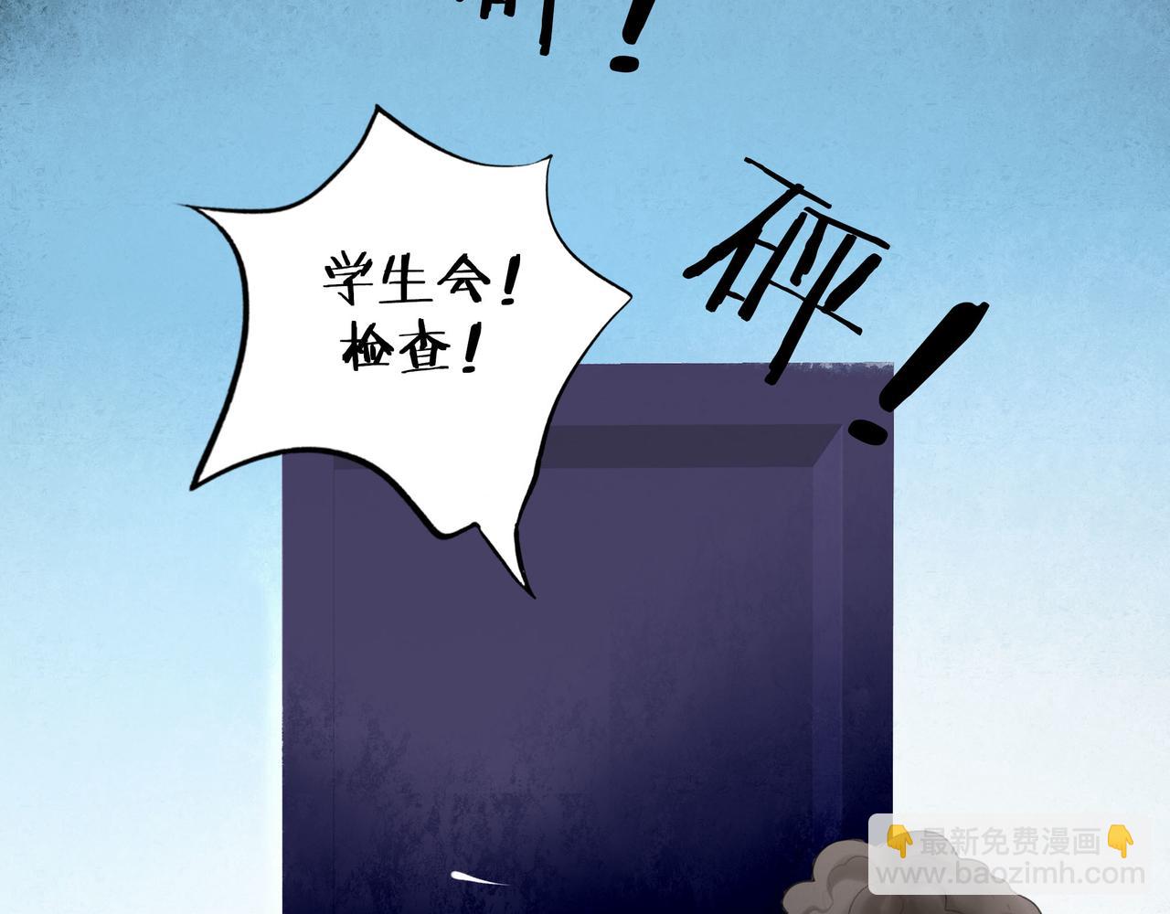 89.心上疤46