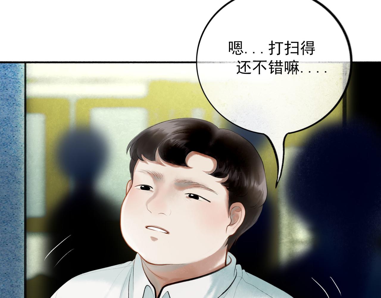 89.心上疤48
