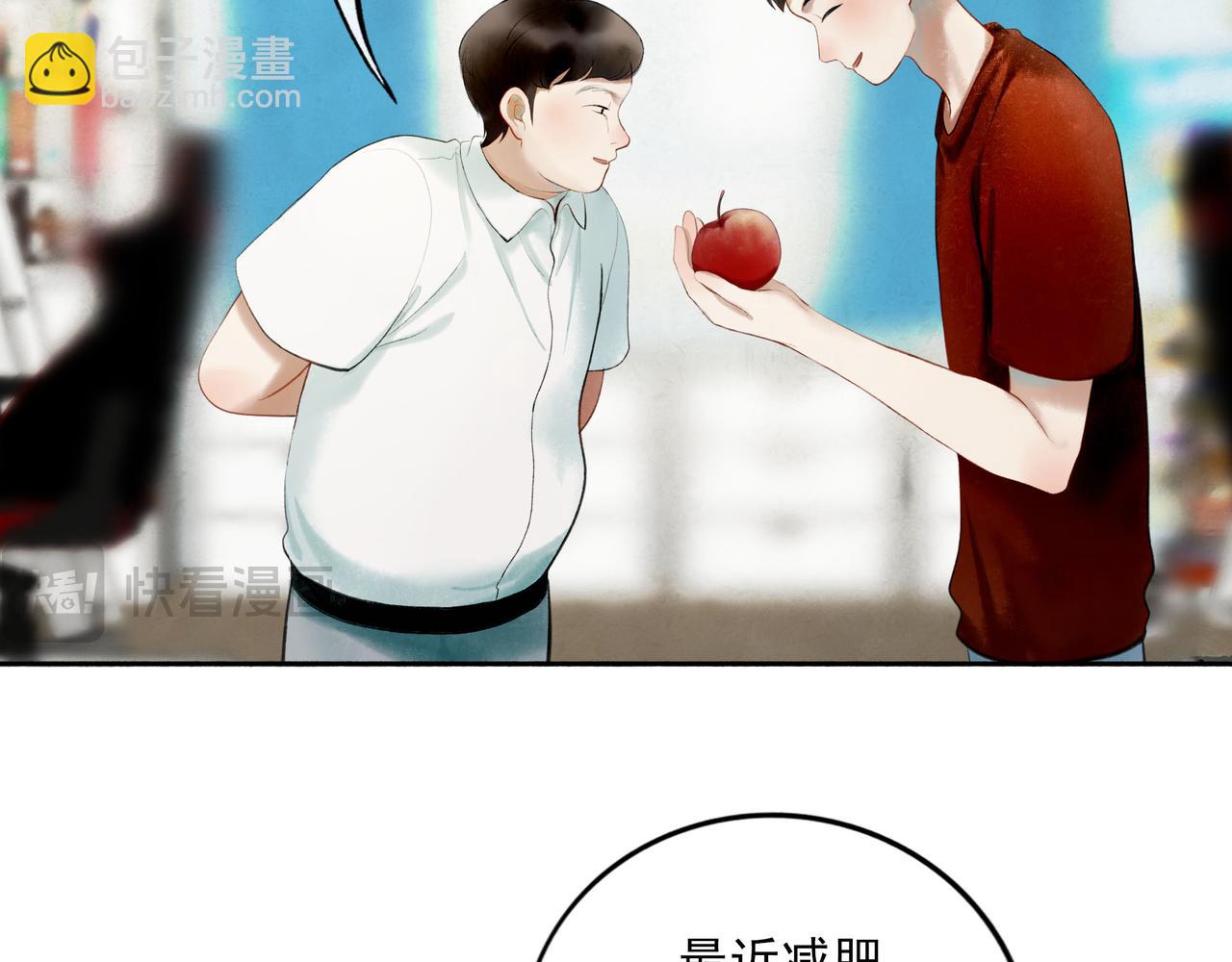 89.心上疤55