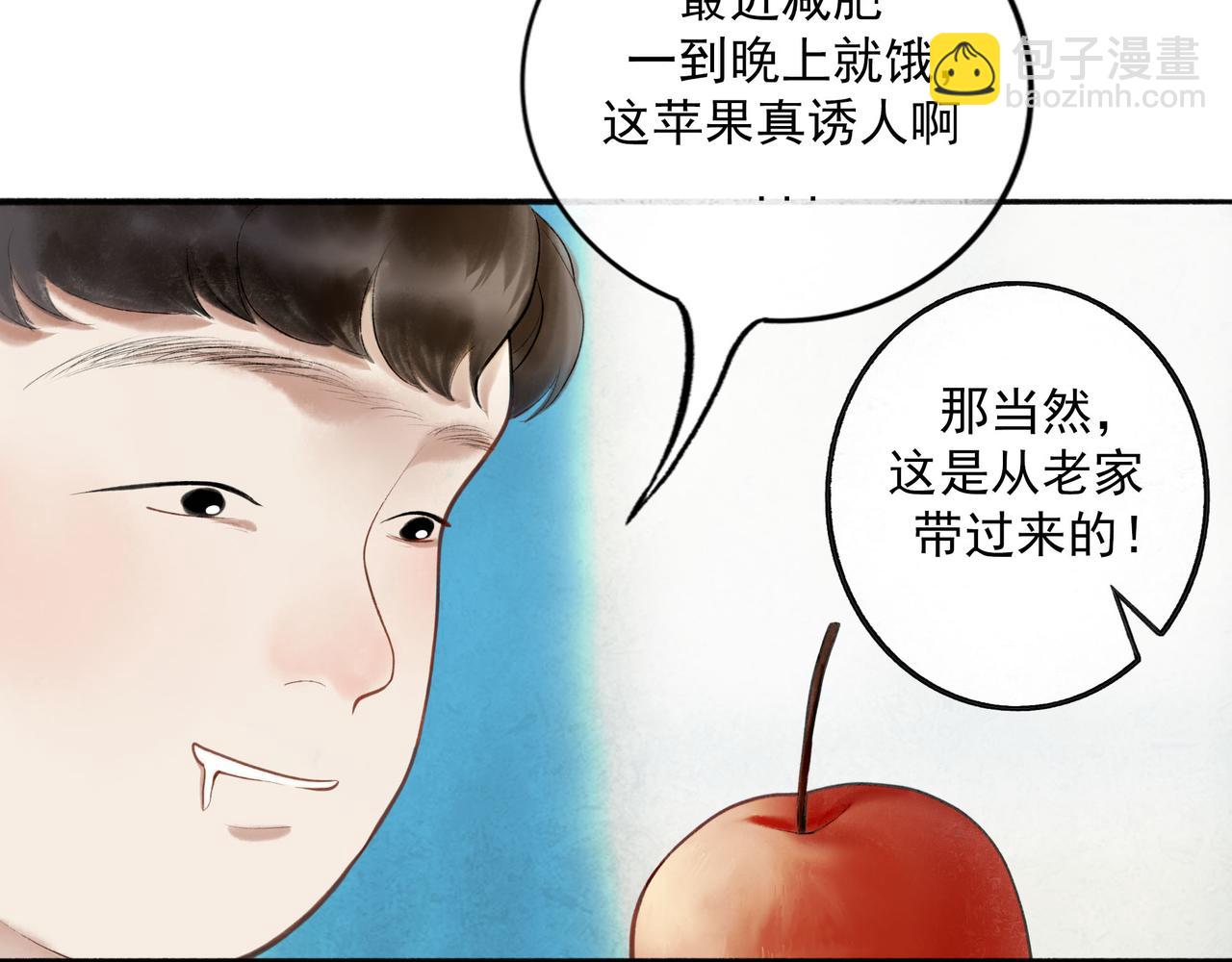 89.心上疤56