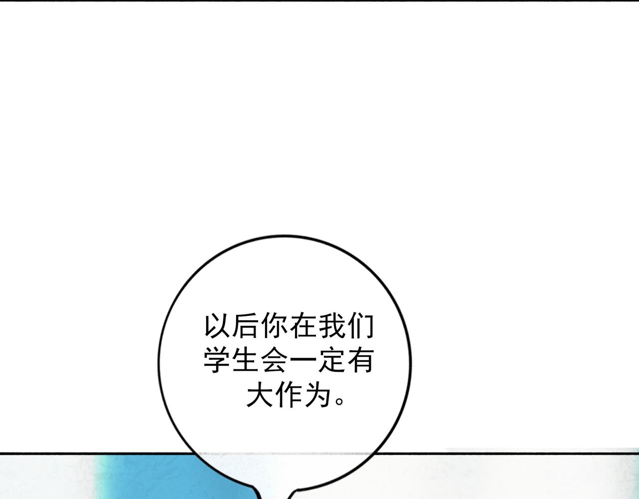 89.心上疤57