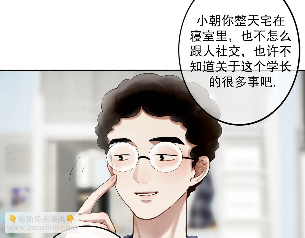 89.心上疤6